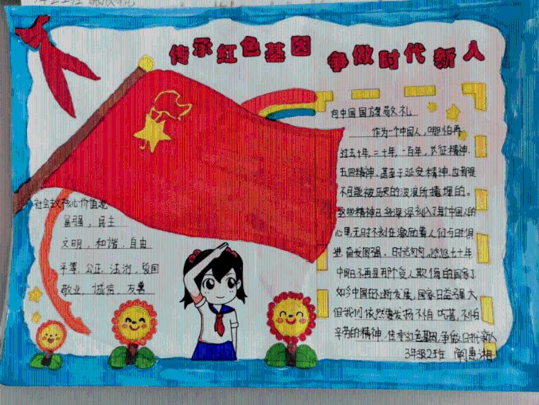 天启联盟